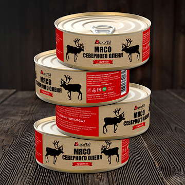 Фото Тушеное мясо северного оленя, комплект из 4-х банок