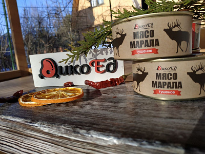 Превью Тушенка из марала (тушеная маралятина)