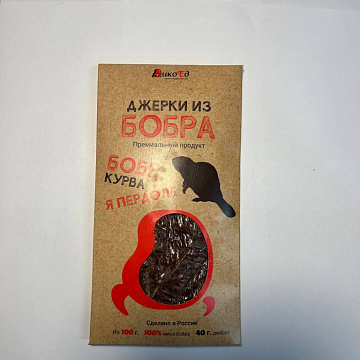 Джерки из бобра 40 г Фото Джерки из бобра 40 г